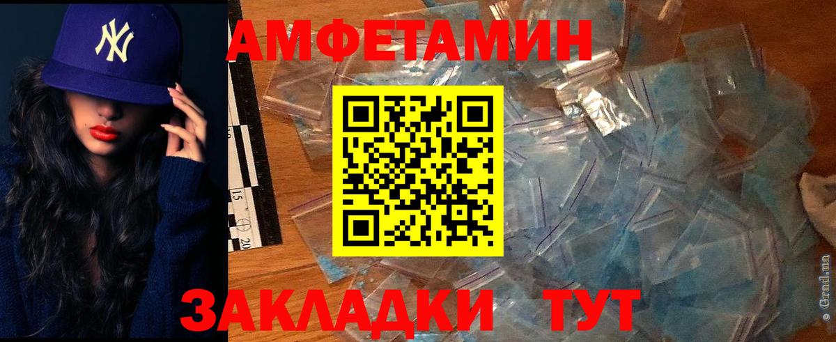 Бузулук  Амфетамин  нарко площадка состав  Amphetamine 97%  Вход с VPN 