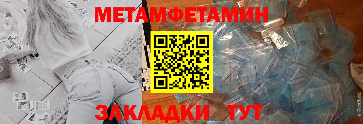 АМФЕТАМИН 98% Бузулук