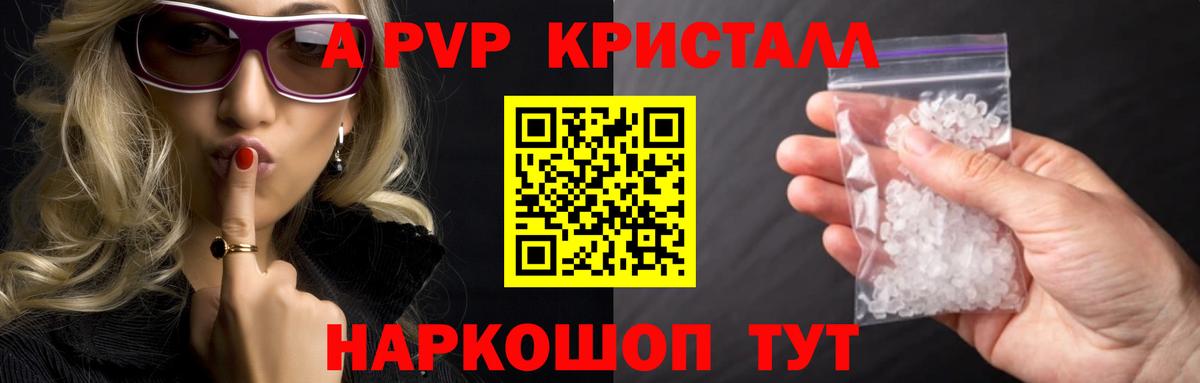 Бузулук  купить наркоту  Вход с VPN  A PVP крисы CK  A PVP мука  Alpha-PVP 