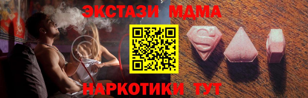 Ecstasy круглые  Ecstasy  Вход с VPN  Бузулук  Экстази 300 mg 