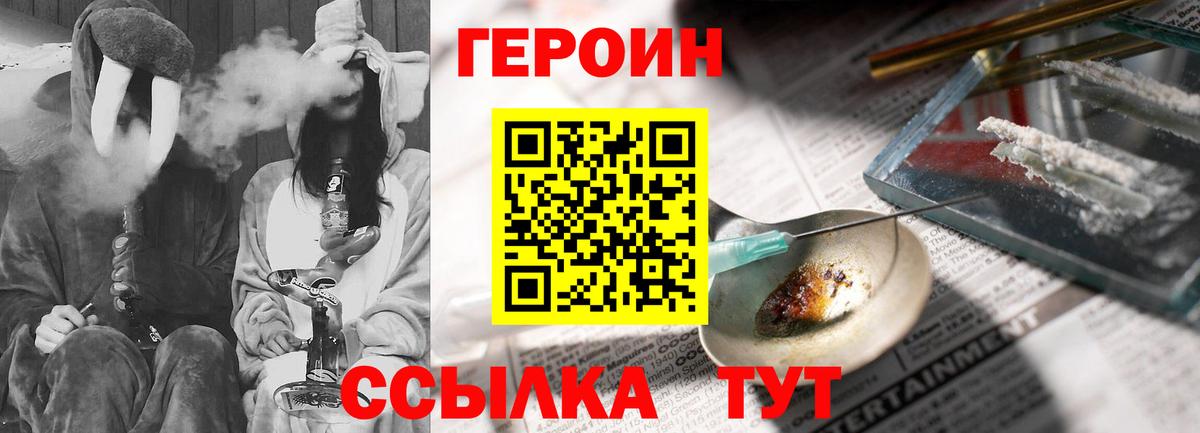 Бузулук  Героин афганец  Вход с VPN 