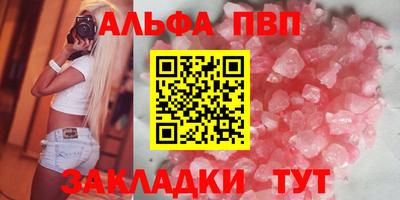 скорость mdpv Кумертау