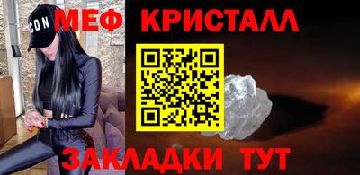 прущие крисы Кунгур