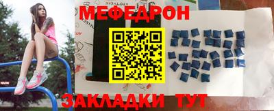 скорость mdpv Кумертау