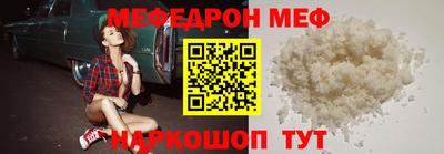 гашик Гуково