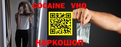 прущие крисы Кунгур