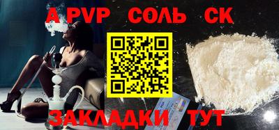 скорость mdpv Кумертау