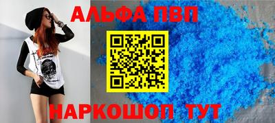прущие крисы Кунгур