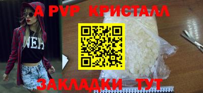 прущие крисы Кунгур