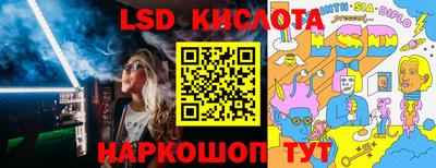 прущие крисы Кунгур