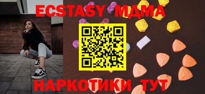прущие крисы Кунгур