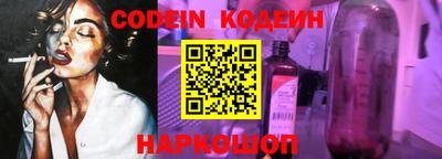 прущие крисы Кунгур