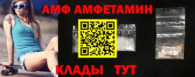 прущие крисы Кунгур