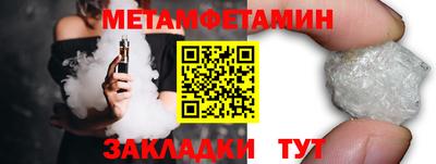 прущие крисы Кунгур