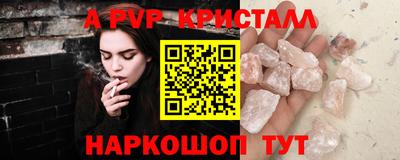 скорость mdpv Кумертау