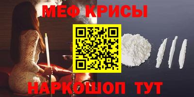 спиды Гулькевичи