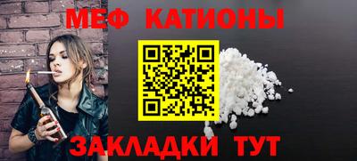 скорость mdpv Кумертау