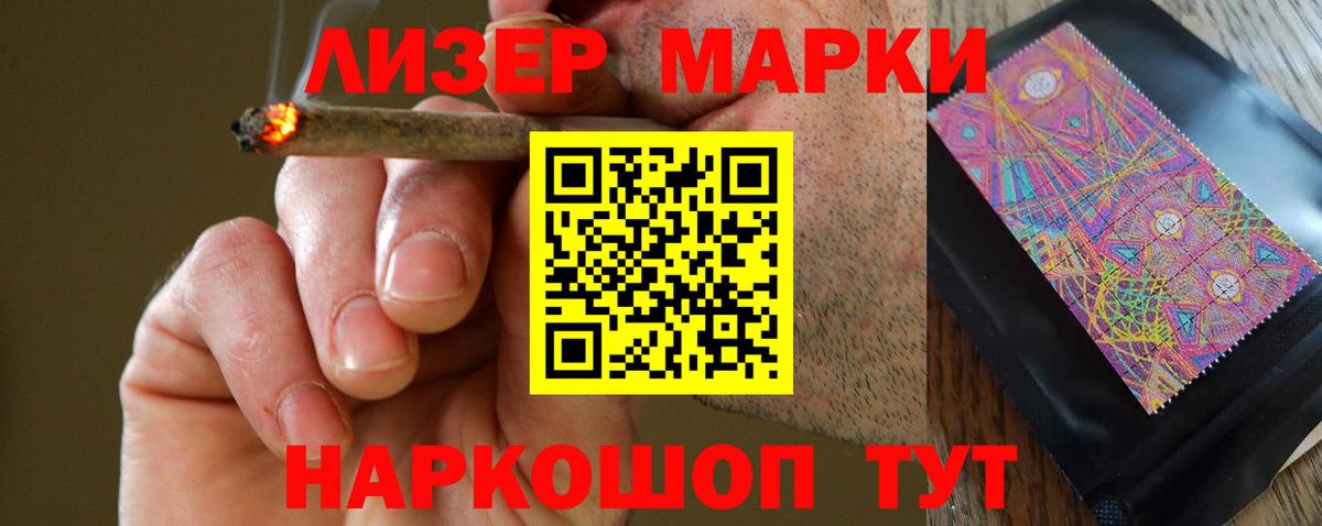 Лсд 25 экстази кислота  LSD-25 экстази кислота  Вход с VPN  ЛСД экстази  Бузулук 