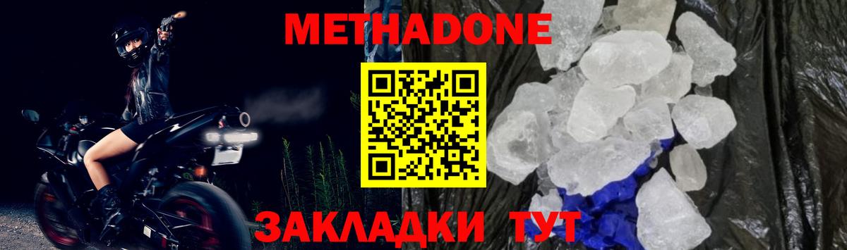 Меф  Вход с VPN  Купить наркотик  Бузулук  Конопля  Меф кристаллы  ГАШИШ 