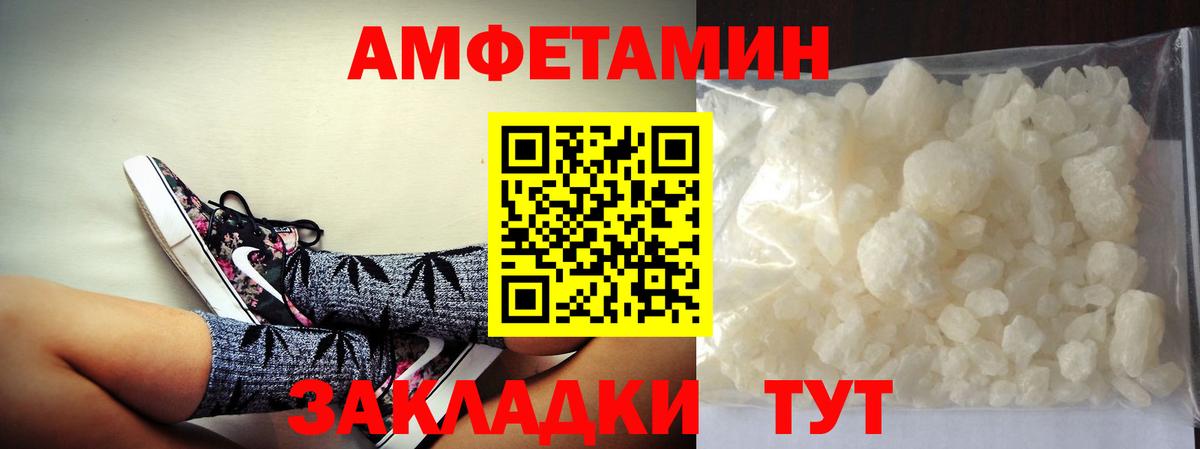 МЕТАМФЕТАМИН мет Бузулук