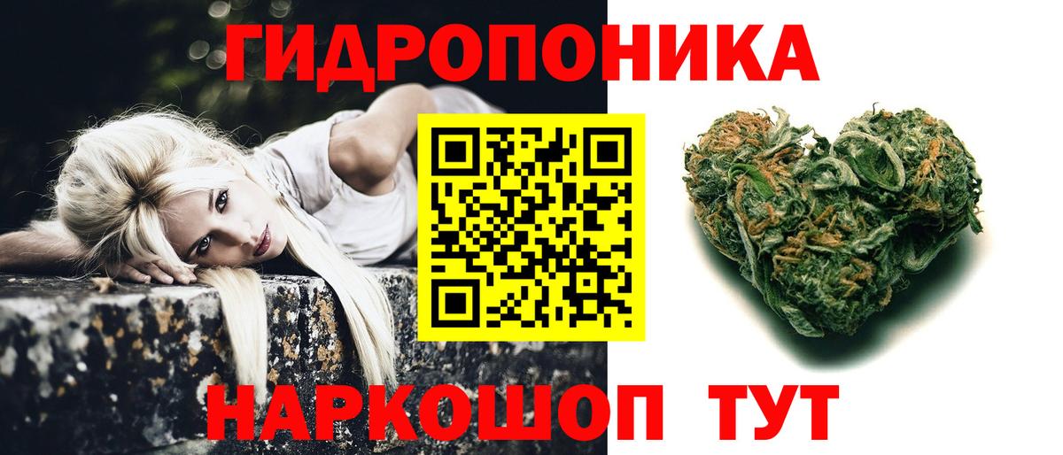 МАРИХУАНА ГИДРОПОН  Бошки Шишки LSD WEED  Бузулук  Бошки марихуана семена  Вход с VPN 