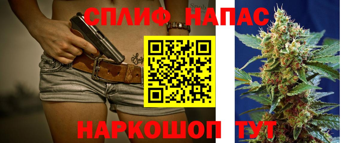 Марихуана Bruce Banner Бузулук